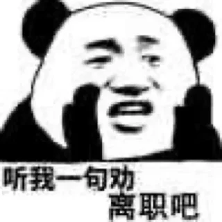 🤪 emoji 只存在传说中的男人 @feichangte88 Telegram sticker 21 of 120