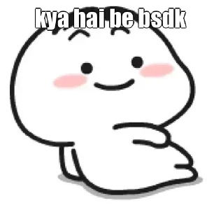 Sticker from 𝐍 𝐈 𝐒 𝐒 𝐔s kang pack