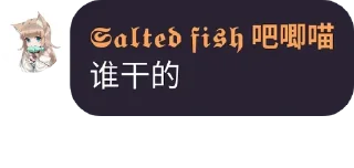 Sticker from 鱼鱼语录
