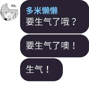 😡 emoji 懒懒语录 Telegram sticker 8 of 82