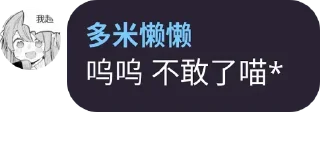 😭 emoji 懒懒语录 Telegram sticker 12 of 82