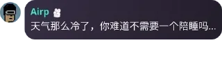 Sticker from Airp语录