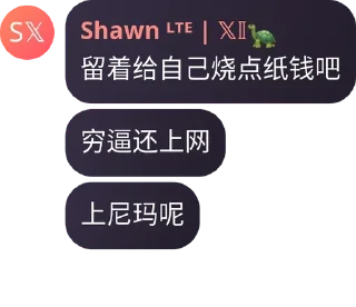 Sticker from XIAO_KOP语录