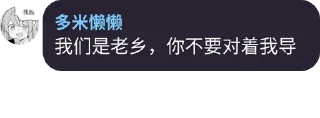 🫵 emoji 懒懒语录 Telegram sticker 24 of 82