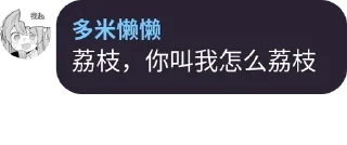 🥵 emoji 懒懒语录 Telegram sticker 17 of 82