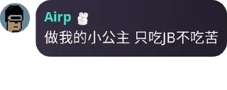 Sticker from Airp语录