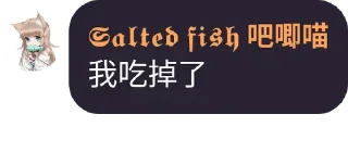 Sticker from 鱼鱼语录