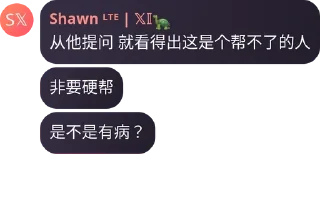 Sticker from XIAO_KOP语录