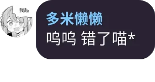 😥 emoji 懒懒语录 Telegram sticker 11 of 82
