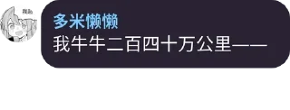 😏 emoji 懒懒语录 Telegram sticker 14 of 82