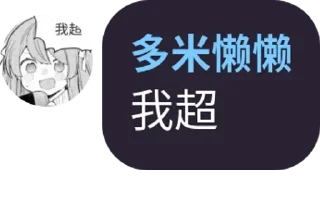 😧 emoji 懒懒语录 Telegram sticker 5 of 82