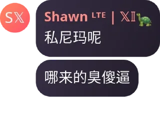 Sticker from XIAO_KOP语录