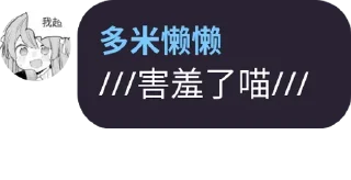 😳 emoji 懒懒语录 Telegram sticker 4 of 82