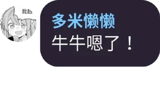 😍 emoji 懒懒语录 Telegram sticker 13 of 82
