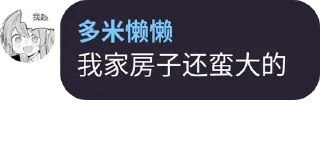 😋 emoji 懒懒语录 Telegram sticker 20 of 82