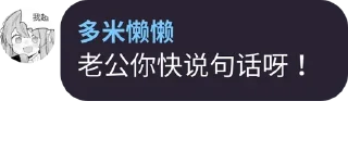 🙊 emoji 懒懒语录 Telegram sticker 23 of 82