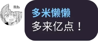 😍 emoji 懒懒语录 Telegram sticker 15 of 82