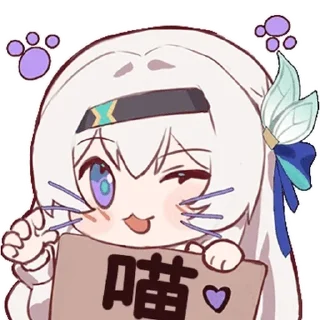 ⭐ emoji 流萤 Telegram sticker 12 of 30