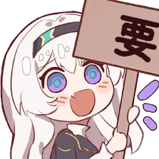 ⭐ emoji 流萤 Telegram sticker 3 of 30