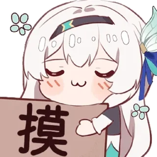 ⭐ emoji 流萤 Telegram sticker 5 of 30