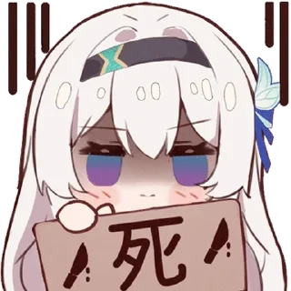 ⭐ emoji 流萤 Telegram sticker 19 of 30