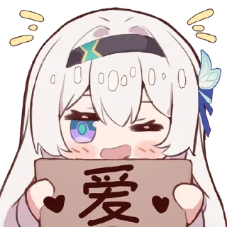 ⭐ emoji 流萤 Telegram sticker 23 of 30