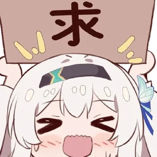 ⭐ emoji 流萤 Telegram sticker 18 of 30