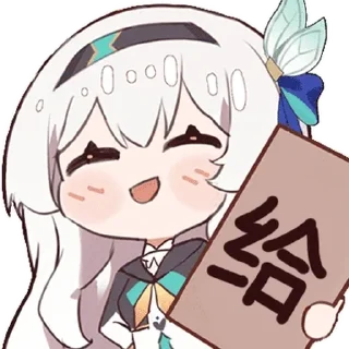 ⭐ emoji 流萤 Telegram sticker 10 of 30