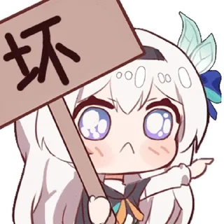⭐ emoji 流萤 Telegram sticker 6 of 30