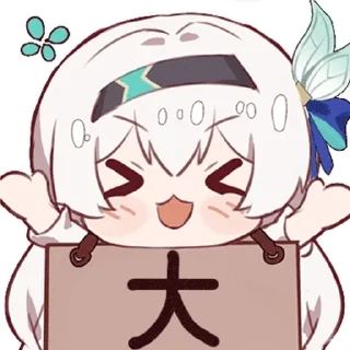 ⭐ emoji 流萤 Telegram sticker 9 of 30