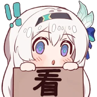 ⭐ emoji 流萤 Telegram sticker 1 of 30