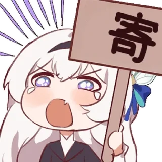 ⭐ emoji 流萤 Telegram sticker 7 of 30