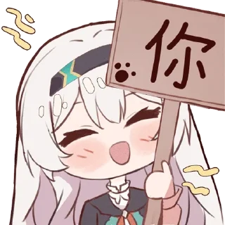 ⭐ emoji 流萤 Telegram sticker 22 of 30