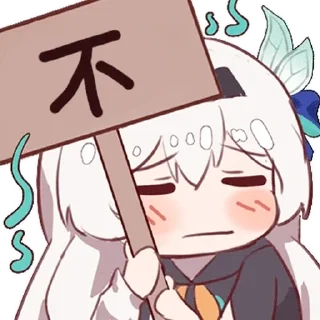 ⭐ emoji 流萤 Telegram sticker 2 of 30