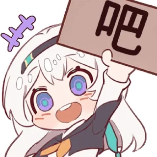 ⭐ emoji 流萤 Telegram sticker 11 of 30