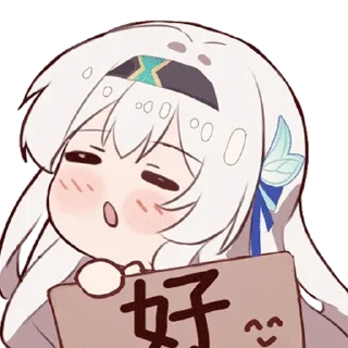 ⭐ emoji 流萤 Telegram sticker 15 of 30
