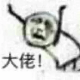 Sticker from der专用