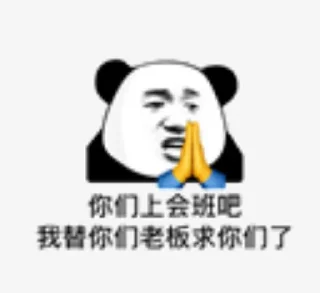 Sticker from der专用