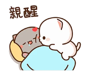 😚 emoji 𝐆𝐀𝐑𝐕𝐈𝐈🥀 • @moon_shyn 🧚🏻‍♀️ Telegram sticker 19 of 26