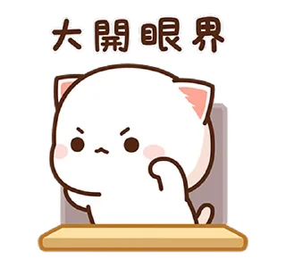 👁 emoji 𝐆𝐀𝐑𝐕𝐈𝐈🥀 • @moon_shyn 🧚🏻‍♀️ Telegram sticker 8 of 26