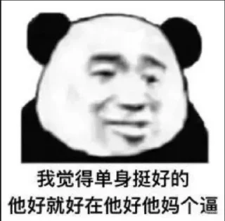 😂 emoji 江湖中的刁民 @TiezhiJi Telegram sticker 4 of 102