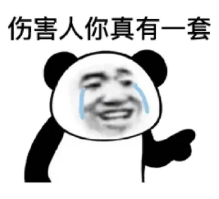 🤙 emoji 江湖中的刁民 @TiezhiJi Telegram sticker 19 of 102