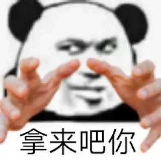 😎 emoji 江湖中的刁民 @TiezhiJi Telegram sticker 23 of 102