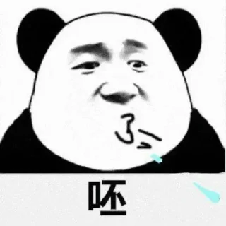😮 emoji 江湖中的刁民 @TiezhiJi Telegram sticker 12 of 102
