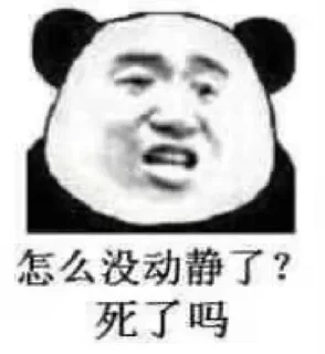 🤨 emoji 江湖中的刁民 @TiezhiJi Telegram sticker 8 of 102