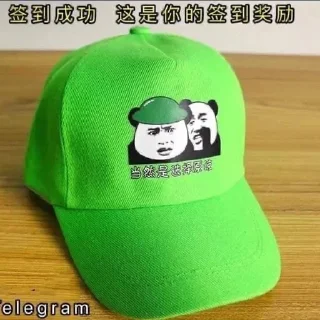 🤡 emoji 江湖中的刁民 @TiezhiJi Telegram sticker 13 of 102