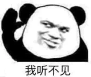 😜 emoji 江湖中的刁民 @TiezhiJi Telegram sticker 9 of 102