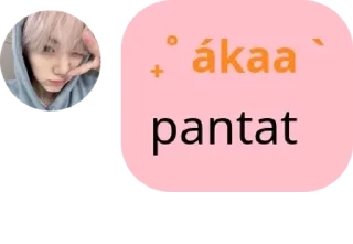 Sticker from Heeseung's pack by @QuotLyBot