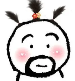 🌟 emoji 财少专属 @caishao1688 Telegram sticker 22 of 69