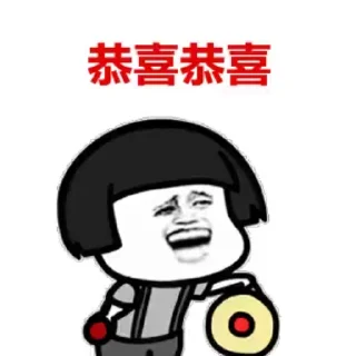 🌟 emoji 财少专属 @caishao1688 Telegram sticker 18 of 69